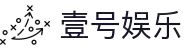 壹号娱乐(YIHAO)·官方网站 - 体育迷的游戏乐园